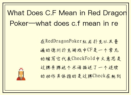 What Does C.F Mean in Red Dragon Poker—what does c.f mean in red dragon poker